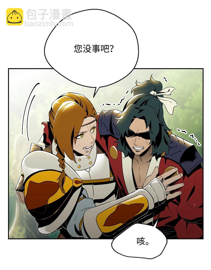 從1級開始的異世界騎士 - 81 新的委託(1/2) - 4