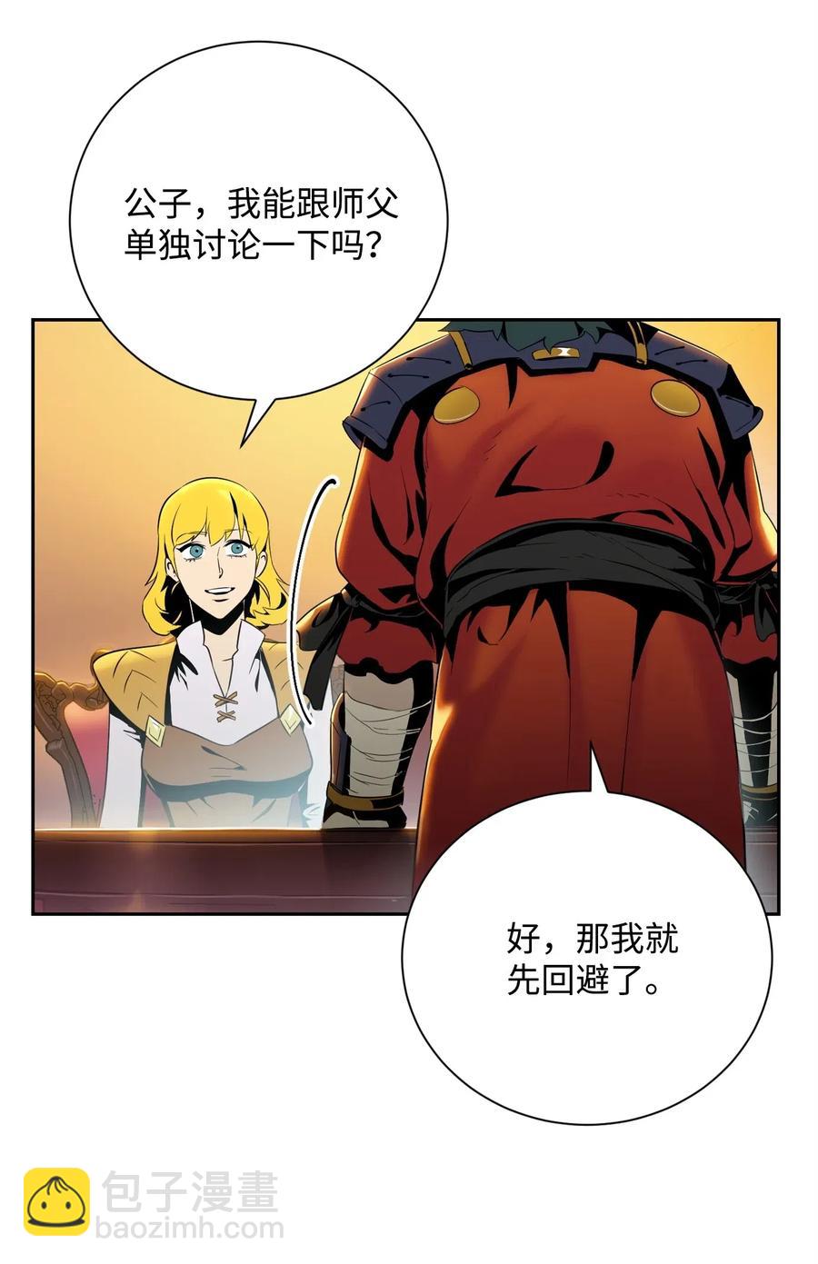 從1級開始的異世界騎士 - 81 新的委託(2/2) - 1