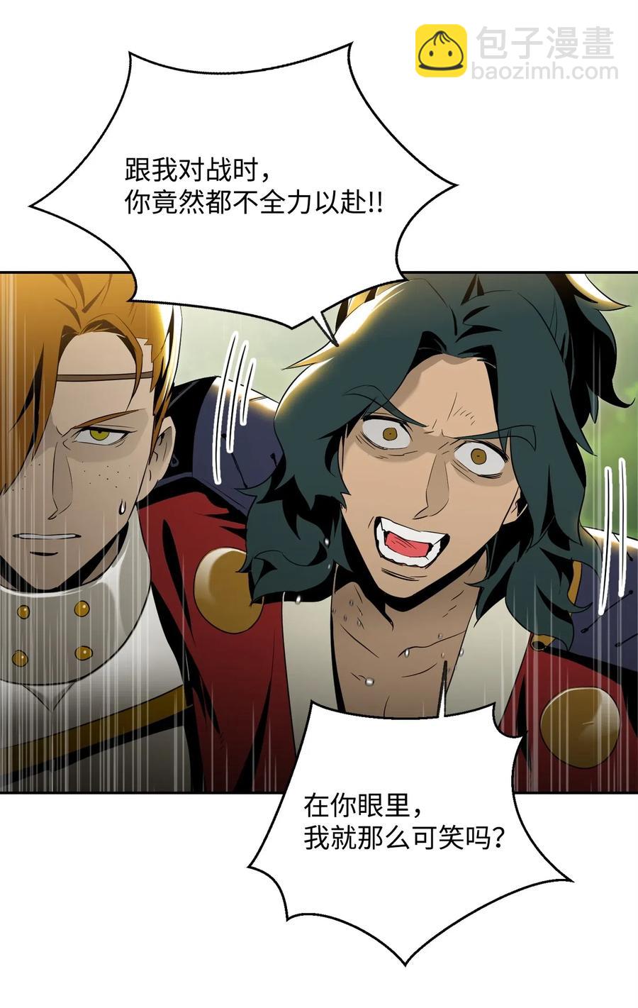 從1級開始的異世界騎士 - 81 新的委託(1/2) - 6