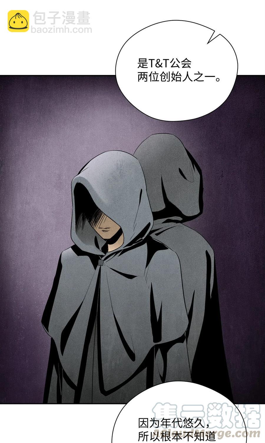 從1級開始的異世界騎士 - 81 新的委託(2/2) - 5