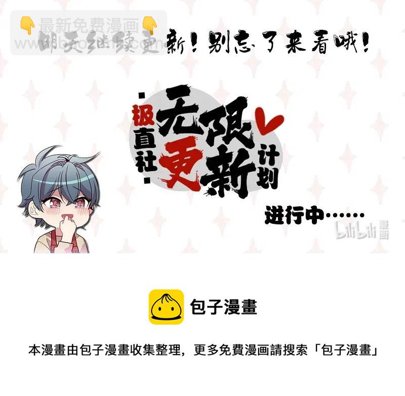 從1級開始的異世界騎士 - 81 新的委託(2/2) - 5