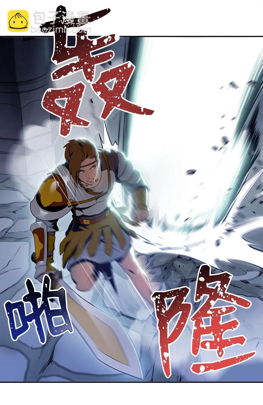 從1級開始的異世界騎士 - 83 進入副本(1/2) - 3