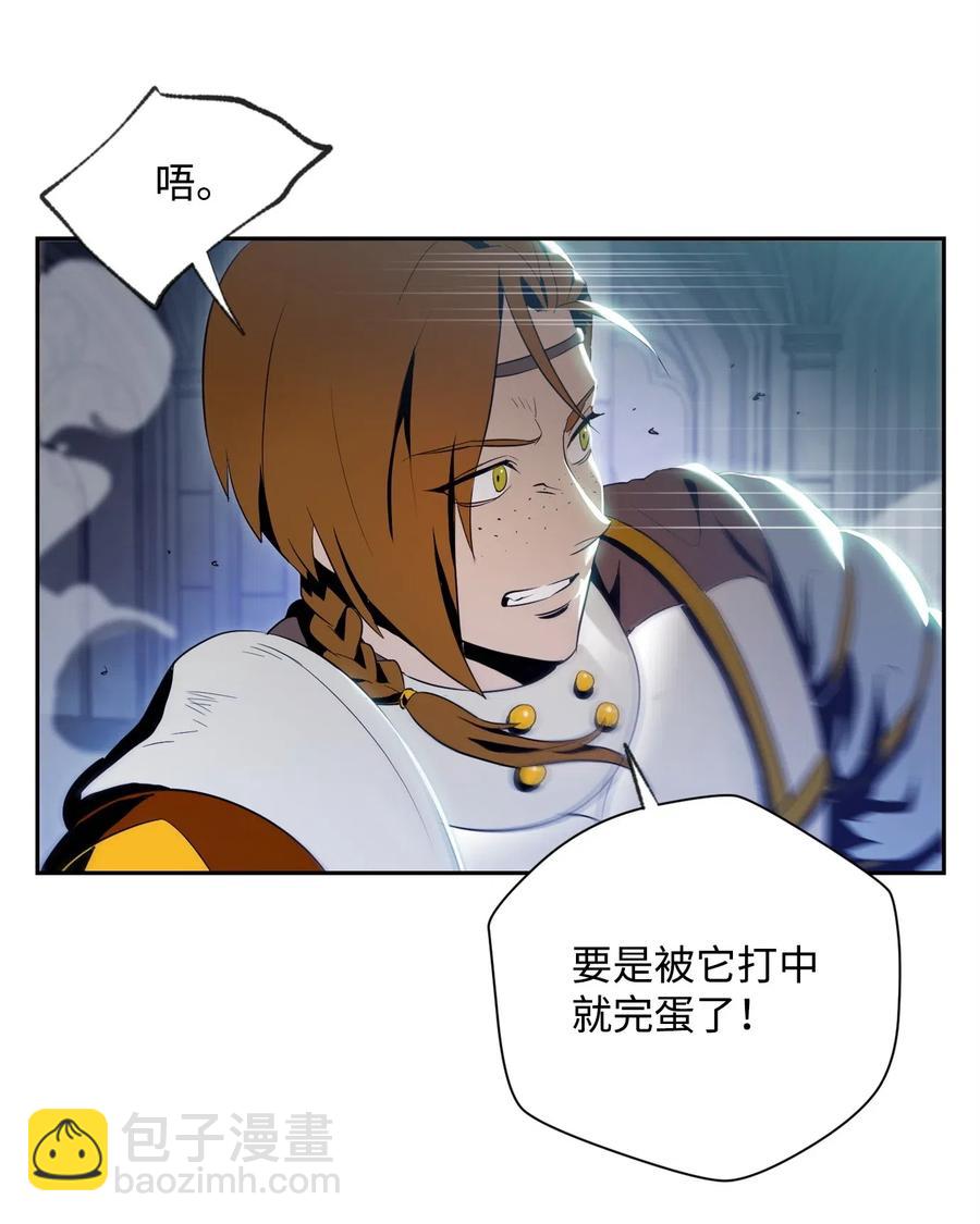 從1級開始的異世界騎士 - 83 進入副本(1/2) - 4