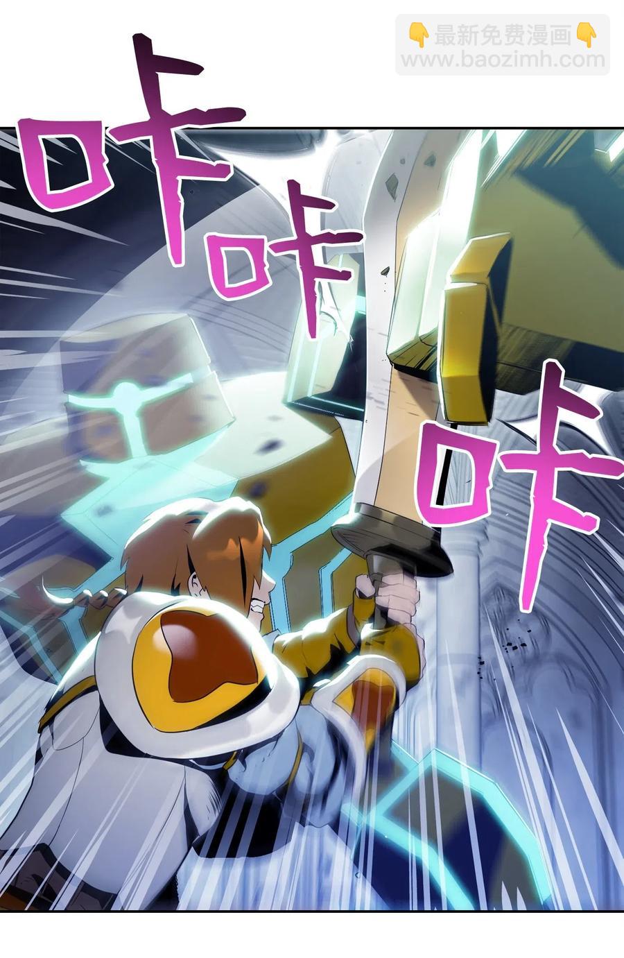 從1級開始的異世界騎士 - 83 進入副本(1/2) - 7