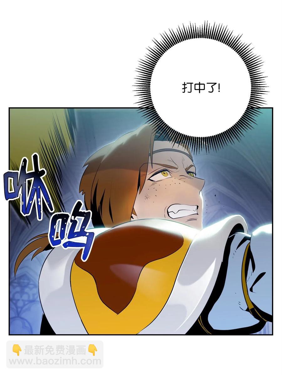 從1級開始的異世界騎士 - 83 進入副本(1/2) - 8