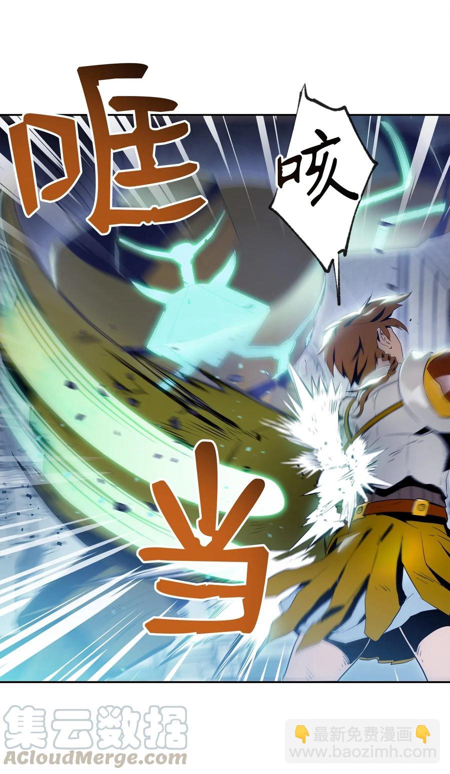 從1級開始的異世界騎士 - 83 進入副本(1/2) - 1