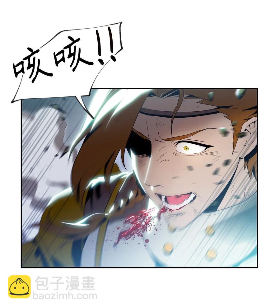 從1級開始的異世界騎士 - 83 進入副本(1/2) - 3