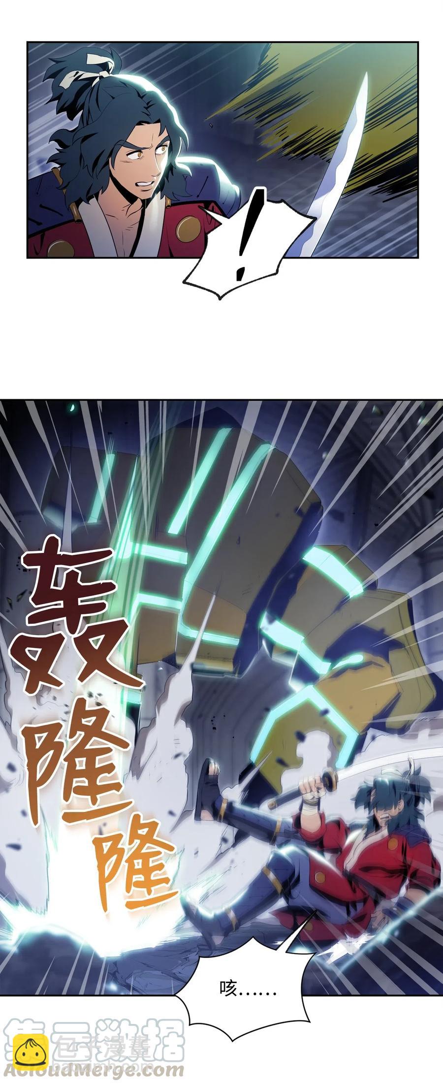 從1級開始的異世界騎士 - 83 進入副本(1/2) - 5