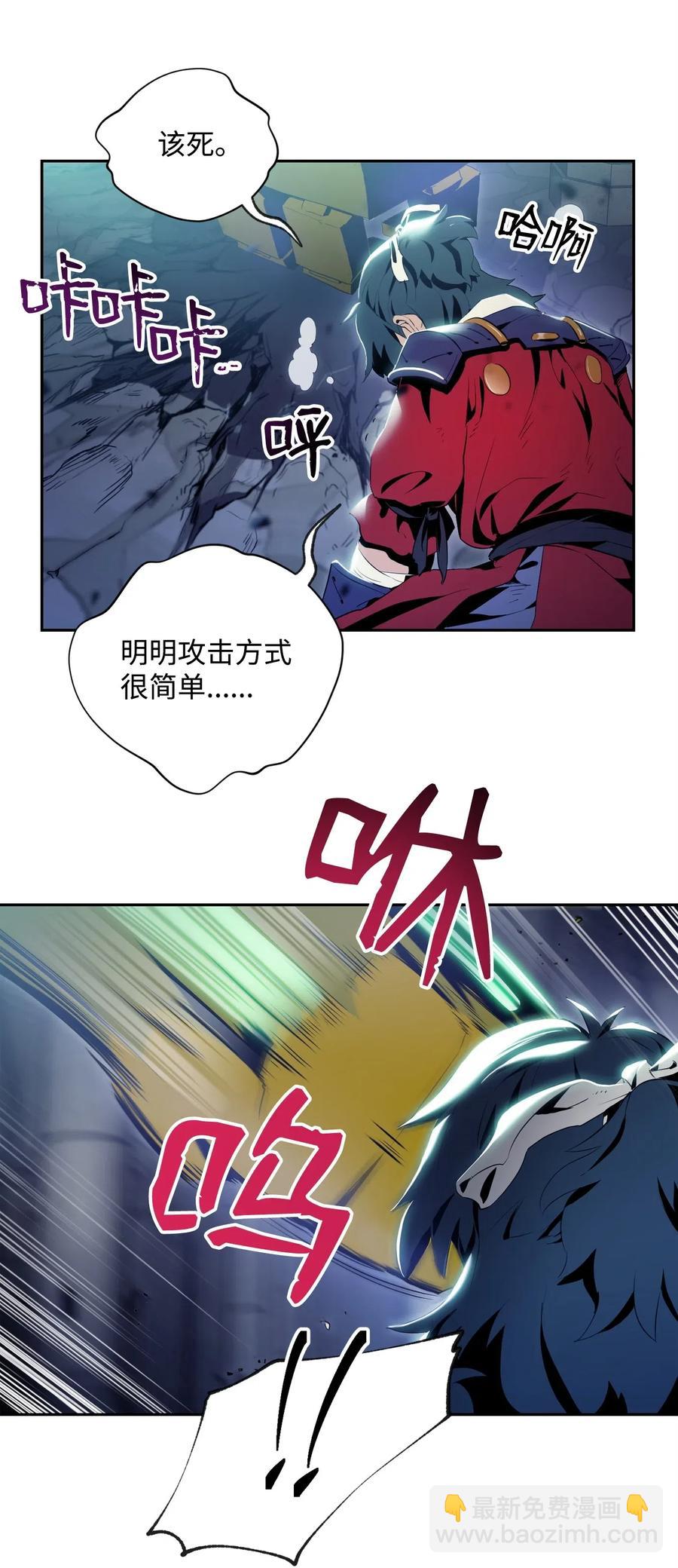 從1級開始的異世界騎士 - 83 進入副本(1/2) - 6