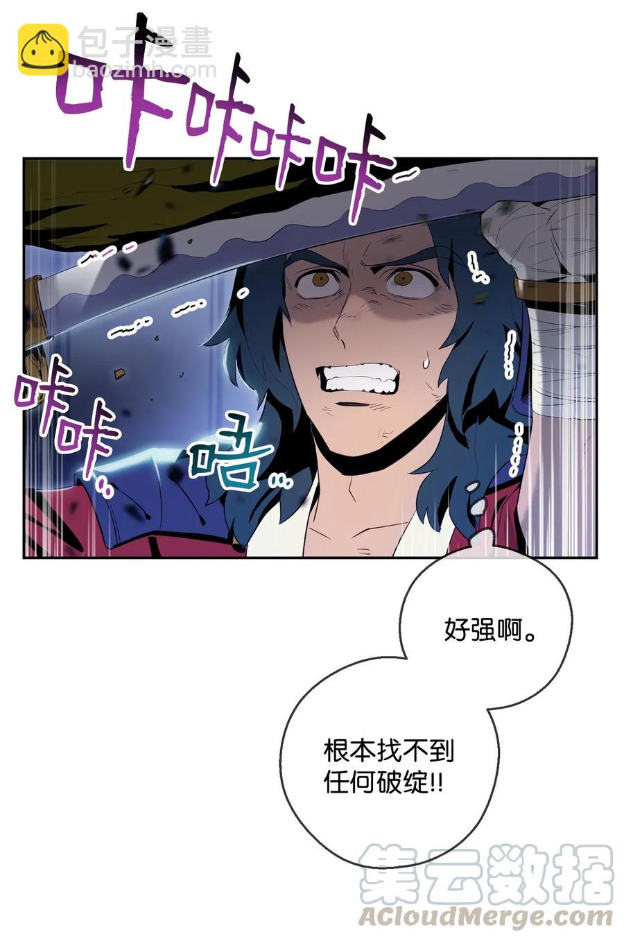 從1級開始的異世界騎士 - 83 進入副本(1/2) - 1