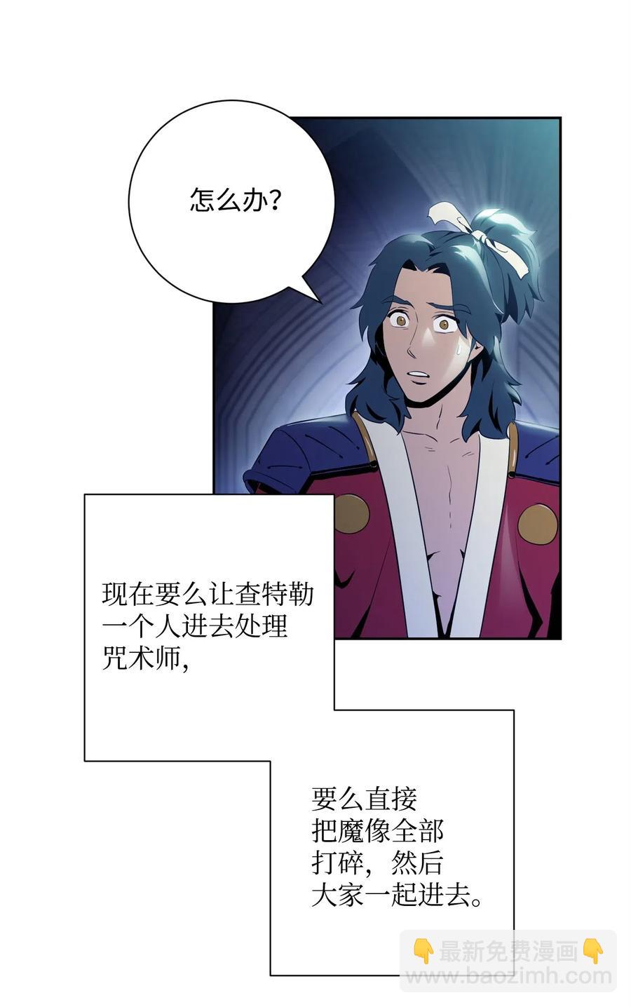 從1級開始的異世界騎士 - 83 進入副本(1/2) - 3