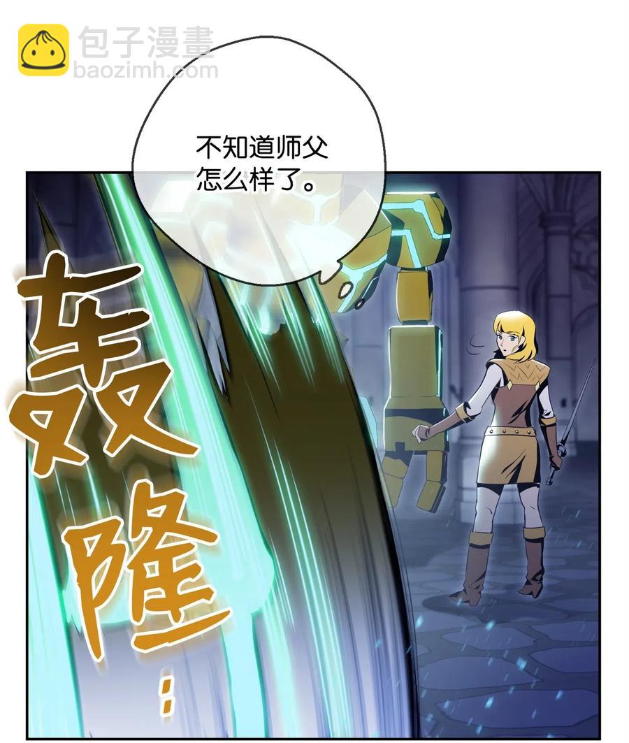 從1級開始的異世界騎士 - 83 進入副本(1/2) - 6