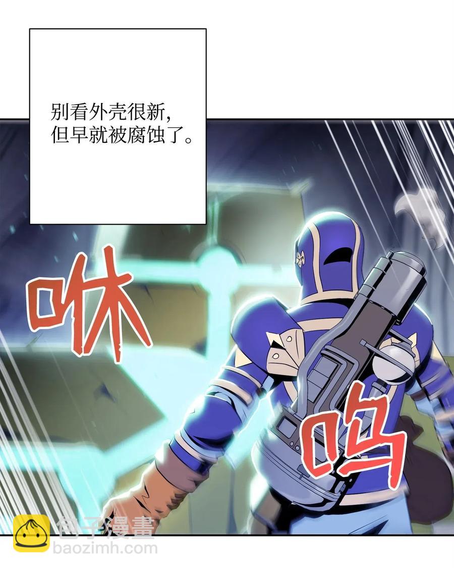 從1級開始的異世界騎士 - 83 進入副本(1/2) - 2