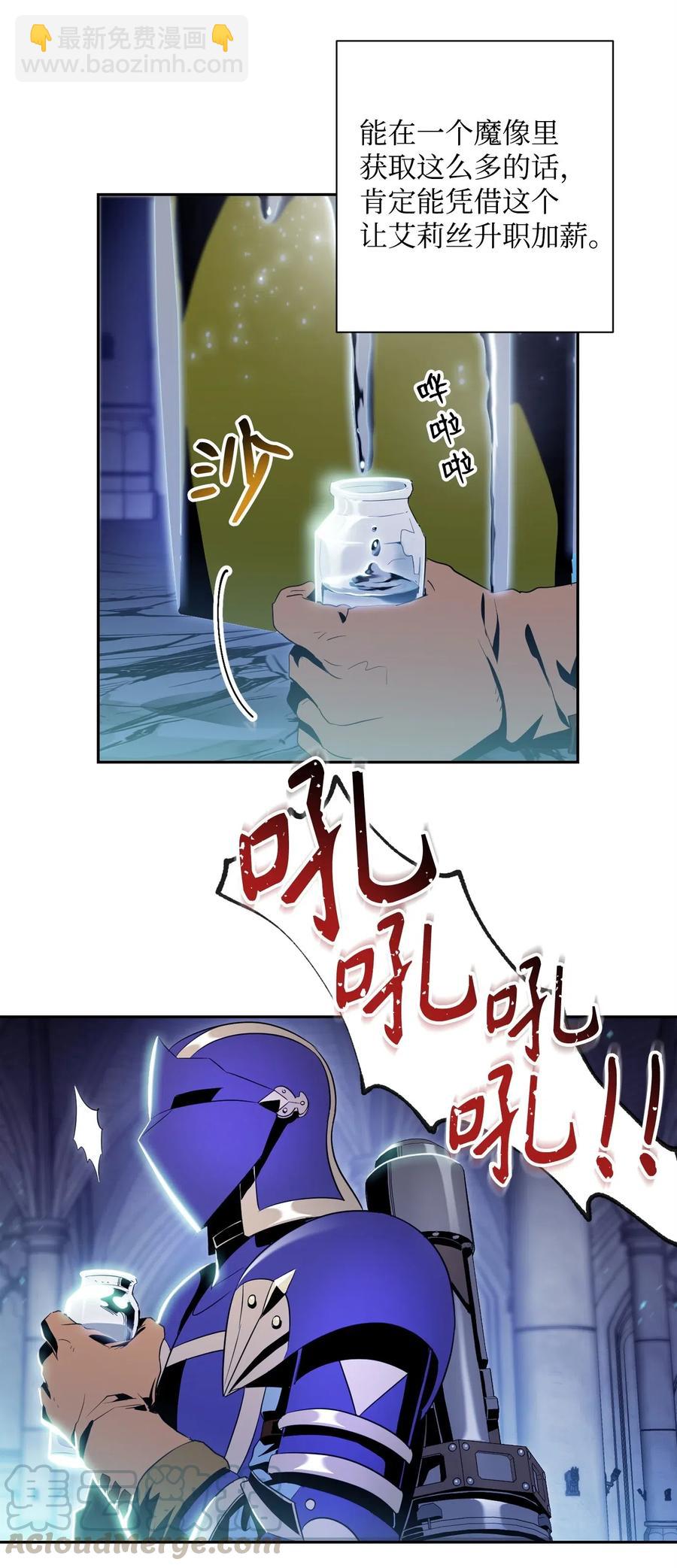 從1級開始的異世界騎士 - 83 進入副本(1/2) - 5