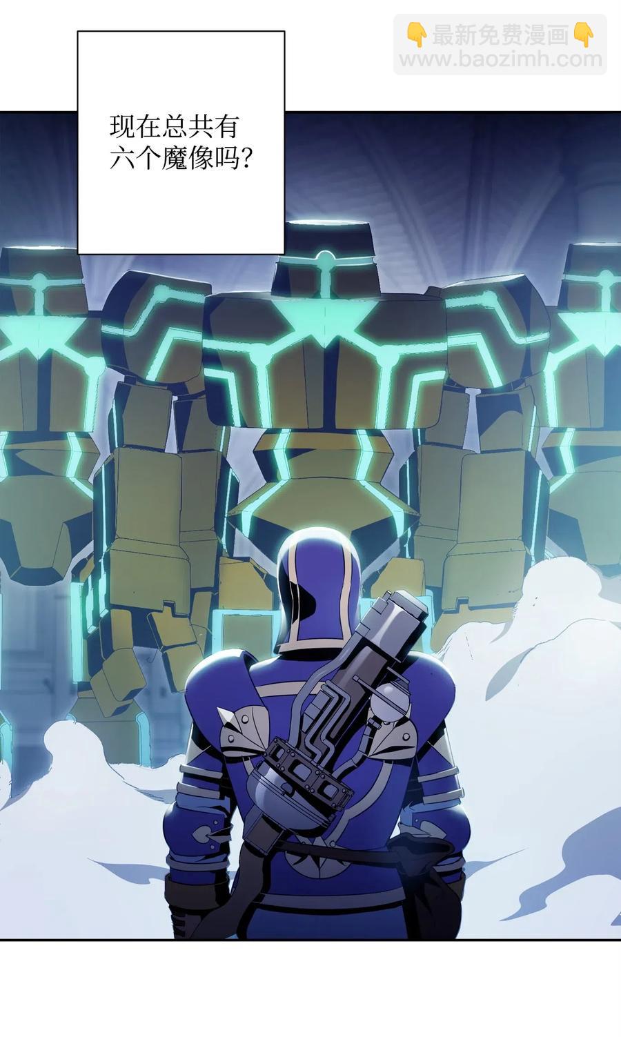 從1級開始的異世界騎士 - 83 進入副本(1/2) - 4