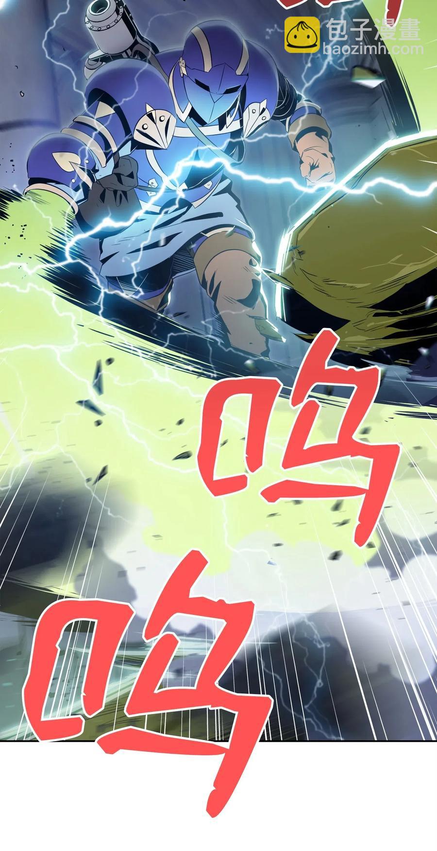 從1級開始的異世界騎士 - 83 進入副本(1/2) - 3