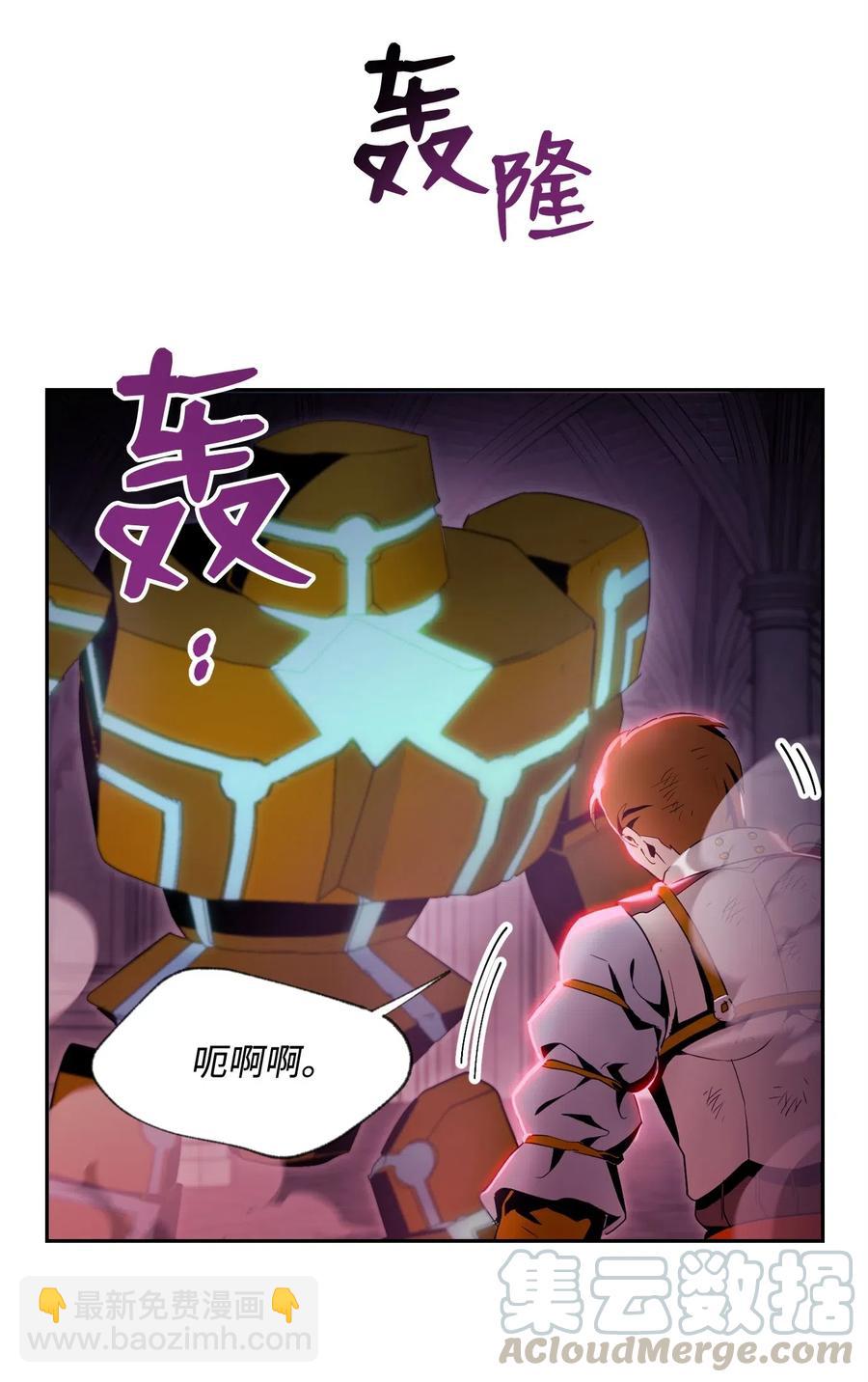 從1級開始的異世界騎士 - 83 進入副本(1/2) - 1