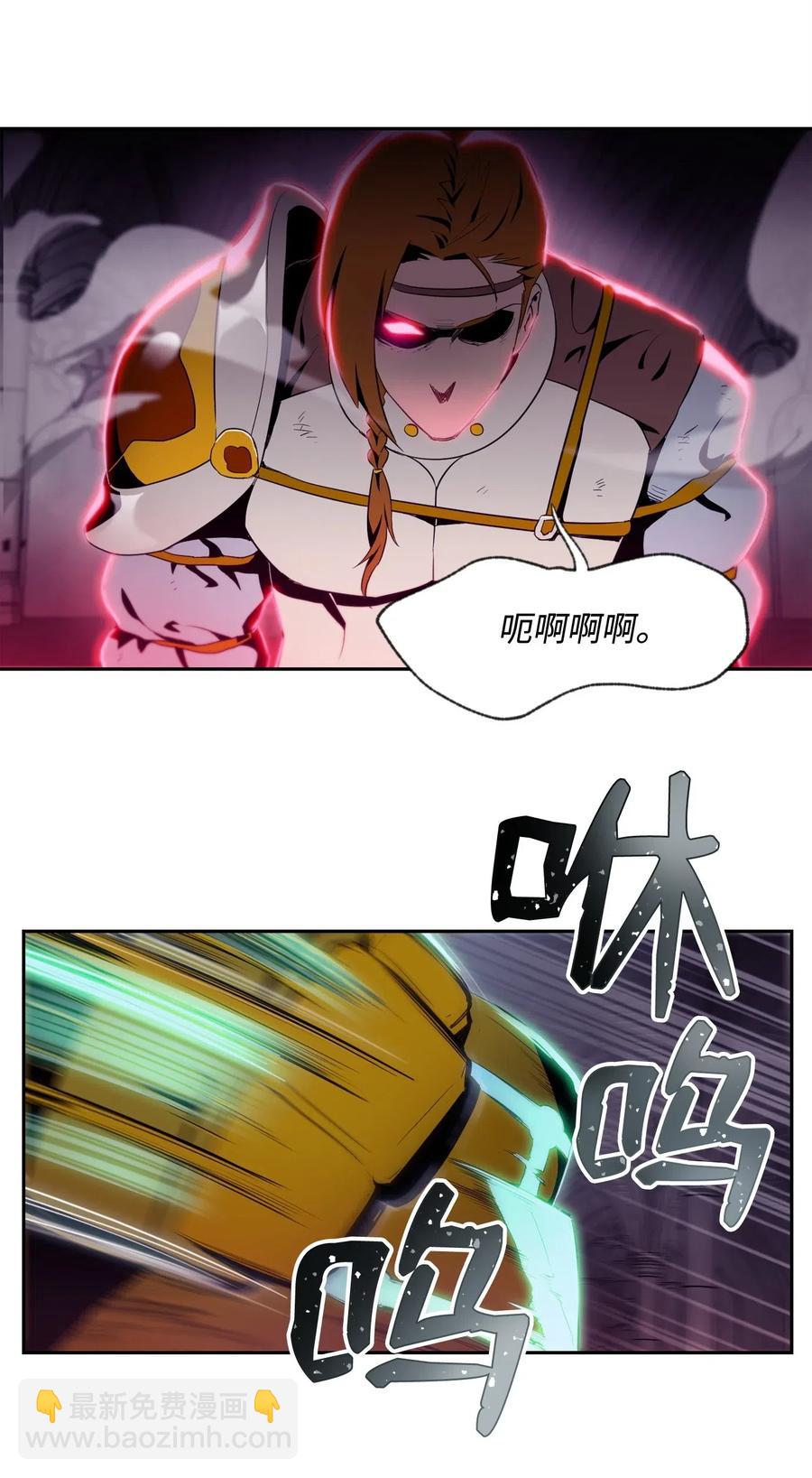 從1級開始的異世界騎士 - 83 進入副本(1/2) - 2