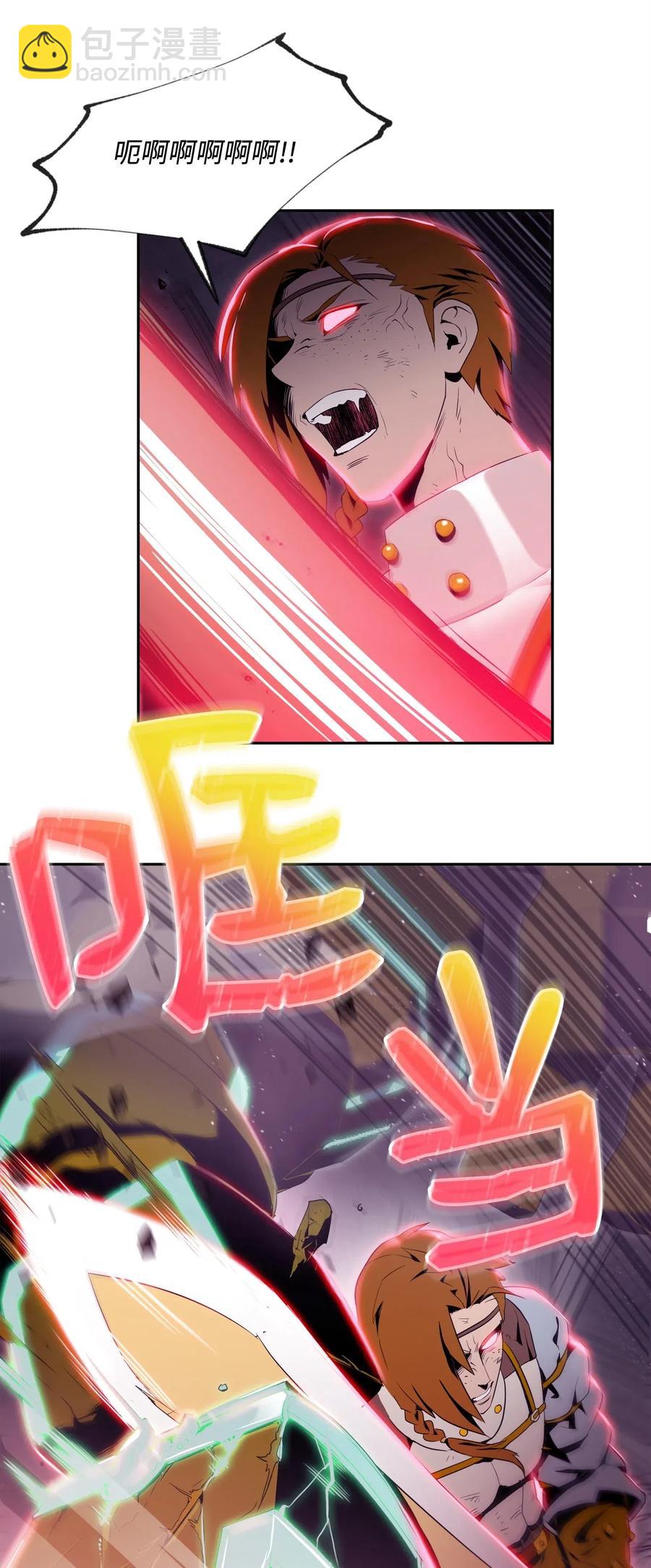 從1級開始的異世界騎士 - 83 進入副本(2/2) - 2