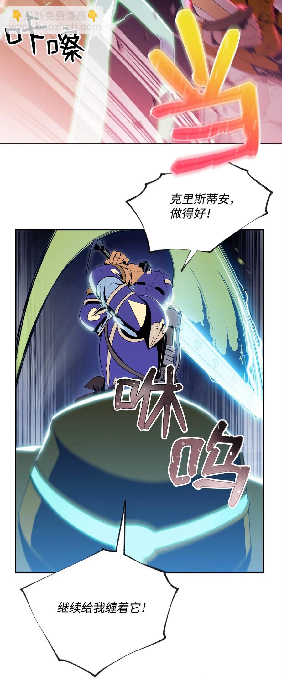 從1級開始的異世界騎士 - 83 進入副本(2/2) - 3