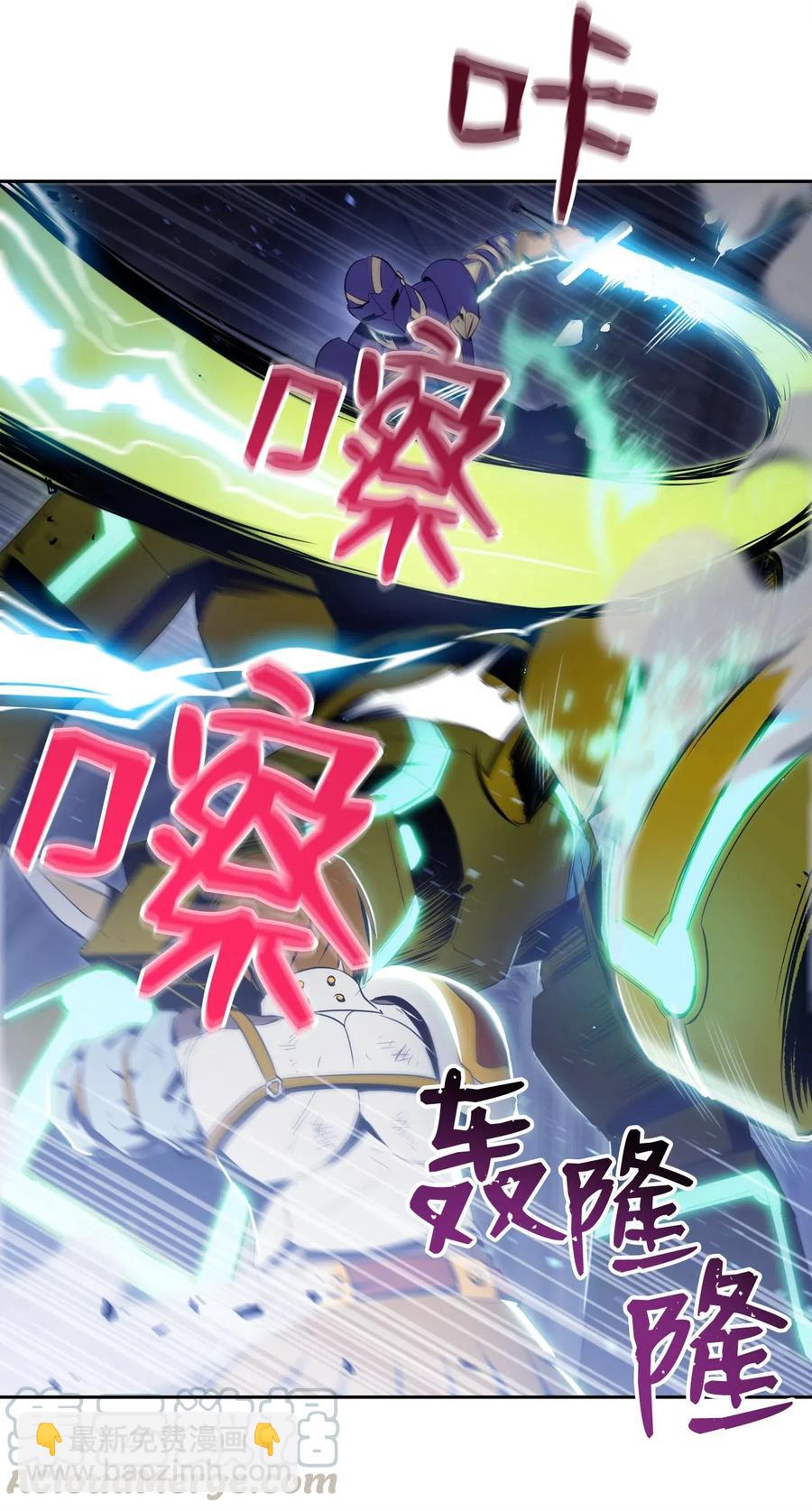 從1級開始的異世界騎士 - 83 進入副本(2/2) - 1