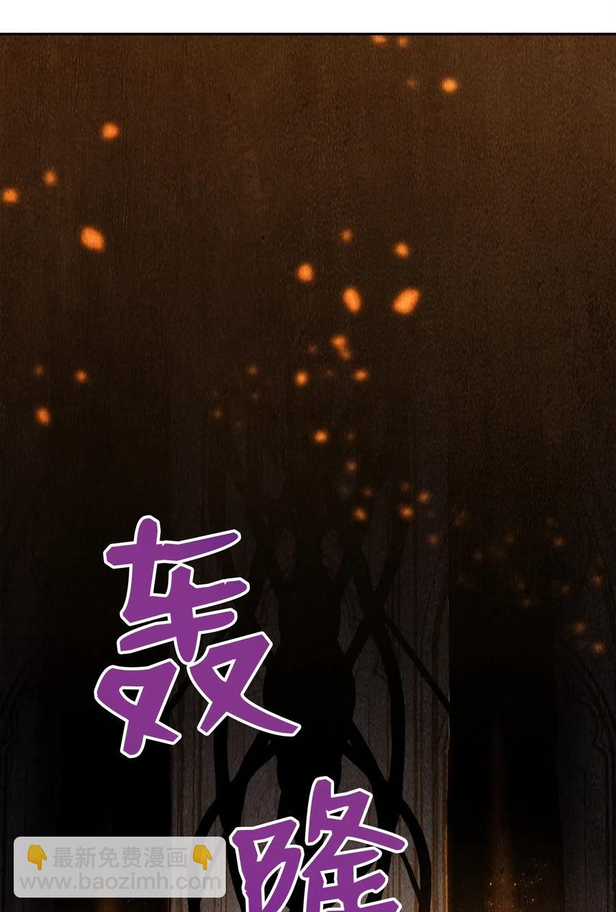 從1級開始的異世界騎士 - 83 進入副本(2/2) - 3