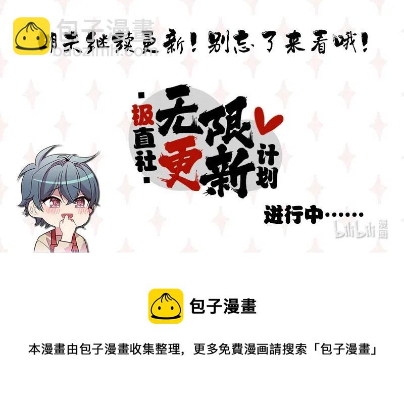 從1級開始的異世界騎士 - 83 進入副本(2/2) - 2