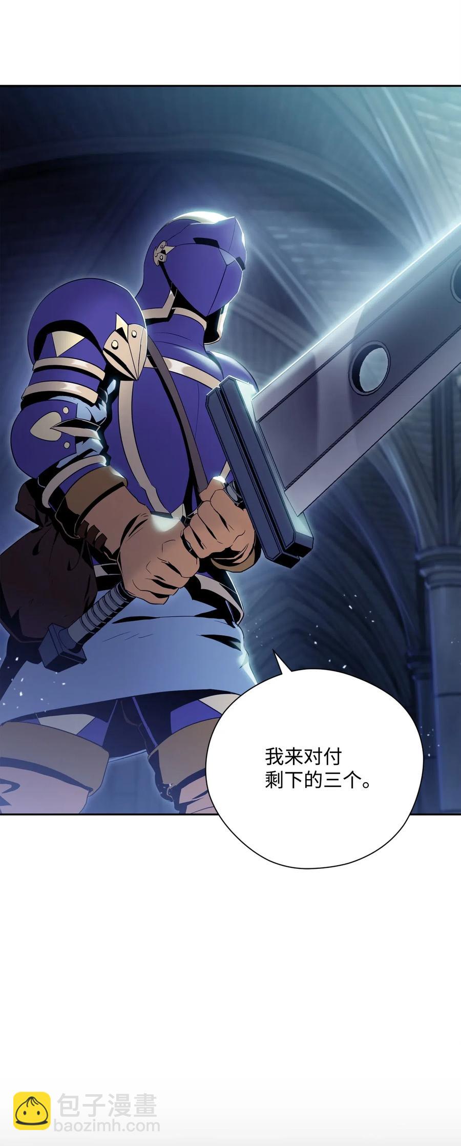 從1級開始的異世界騎士 - 83 進入副本(1/2) - 8