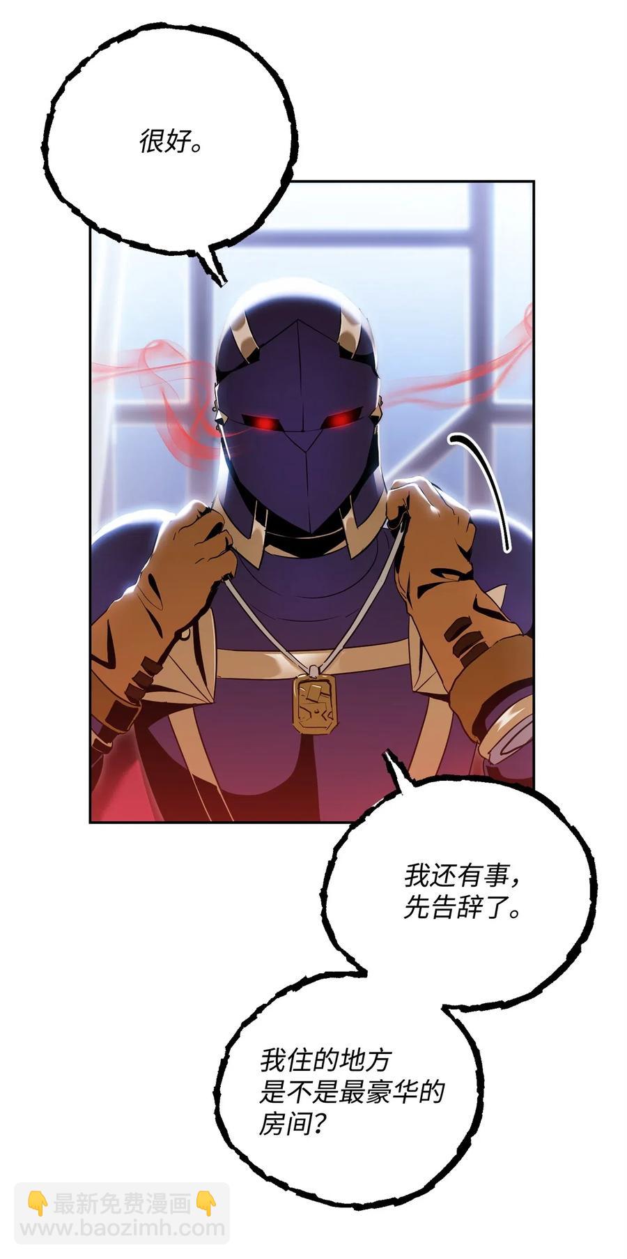 從1級開始的異世界騎士 - 85 真正的力量(1/2) - 6