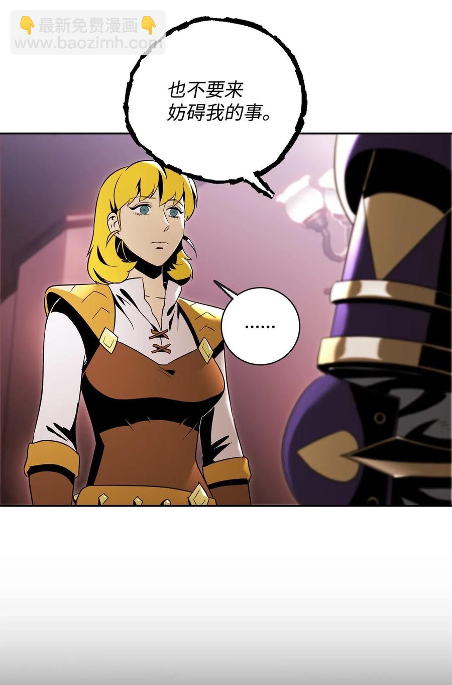 從1級開始的異世界騎士 - 85 真正的力量(1/2) - 8