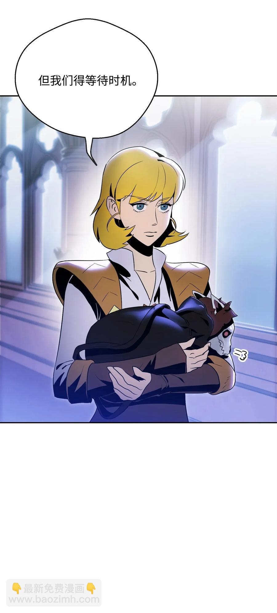 從1級開始的異世界騎士 - 85 真正的力量(1/2) - 2