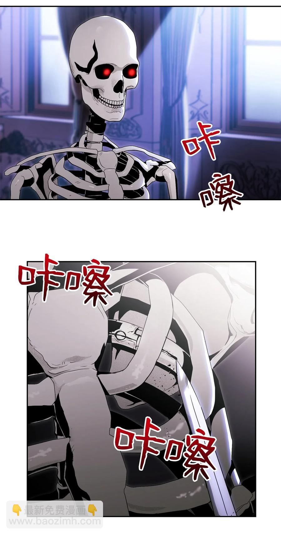 從1級開始的異世界騎士 - 85 真正的力量(1/2) - 6