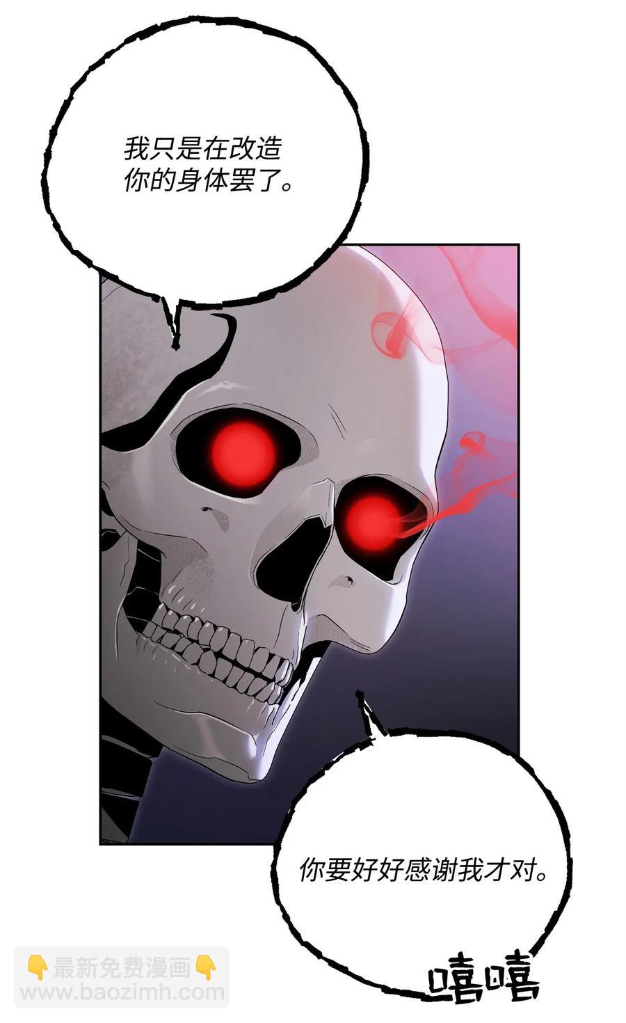 從1級開始的異世界騎士 - 85 真正的力量(1/2) - 2