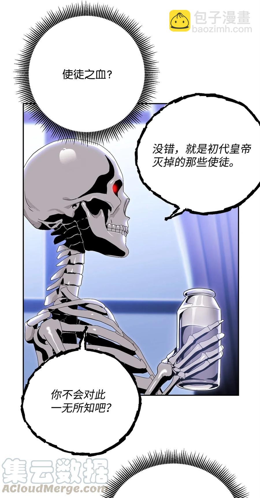 從1級開始的異世界騎士 - 85 真正的力量(1/2) - 1