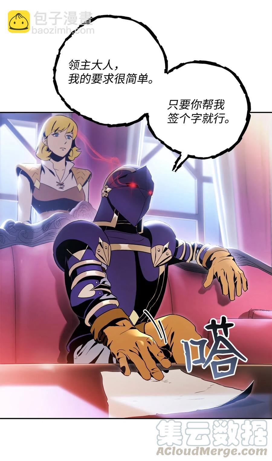 從1級開始的異世界騎士 - 85 真正的力量(1/2) - 5