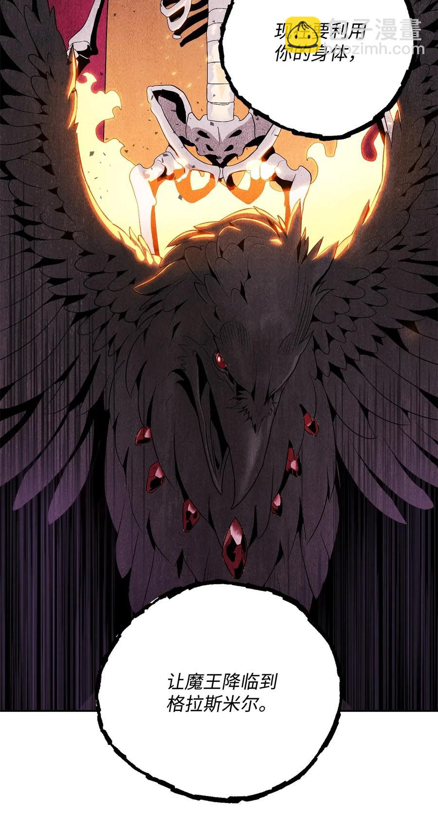 從1級開始的異世界騎士 - 85 真正的力量(2/2) - 4