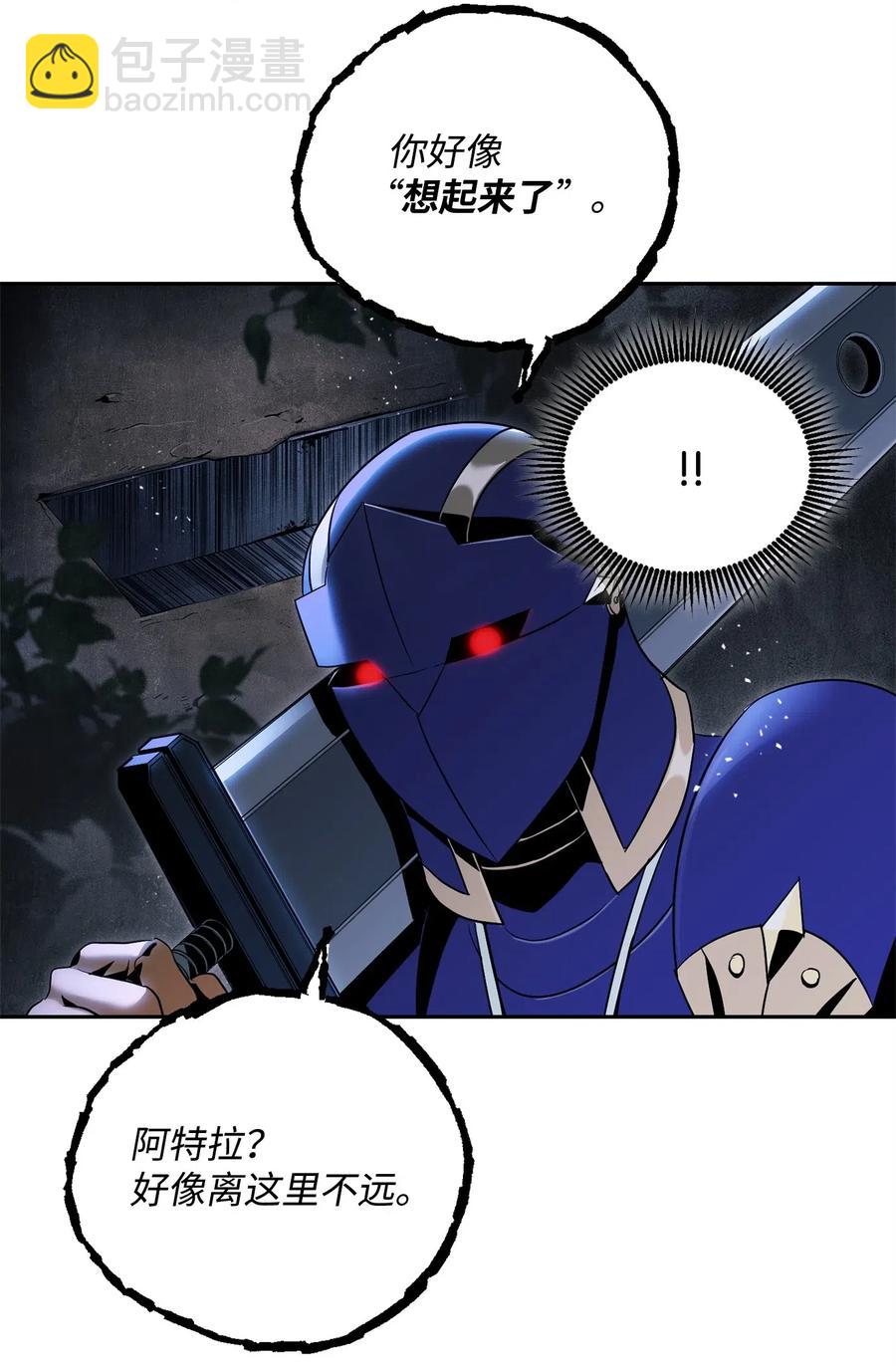 從1級開始的異世界騎士 - 85 真正的力量(2/2) - 4