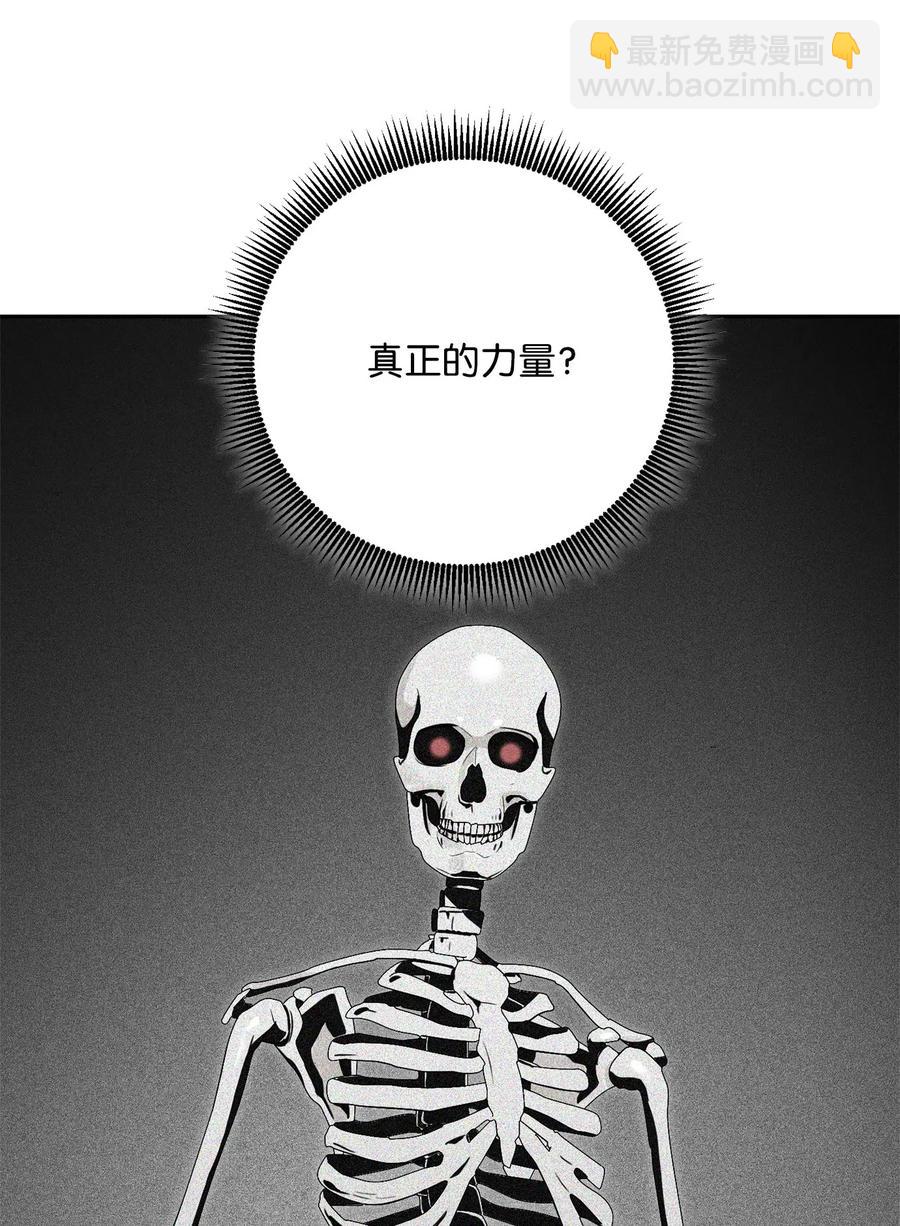 從1級開始的異世界騎士 - 85 真正的力量(2/2) - 4