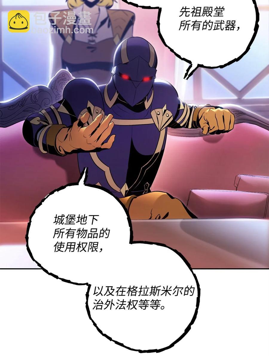 從1級開始的異世界騎士 - 85 真正的力量(1/2) - 8