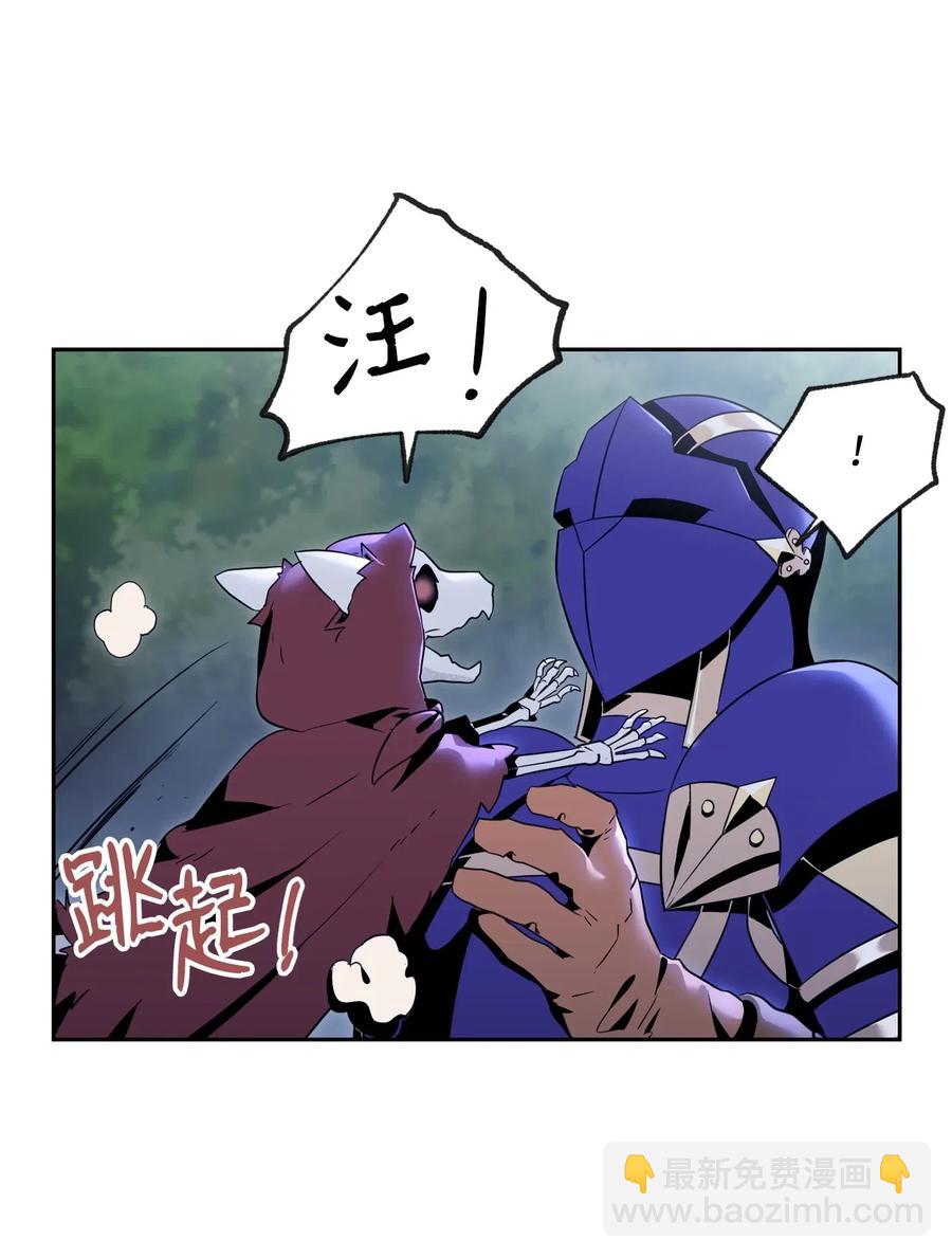 從1級開始的異世界騎士 - 87 阿扎克的請求(1/2) - 7