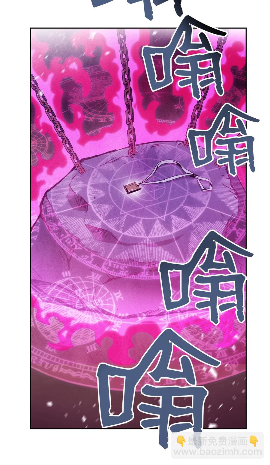 從1級開始的異世界騎士 - 87 阿扎克的請求(1/2) - 2