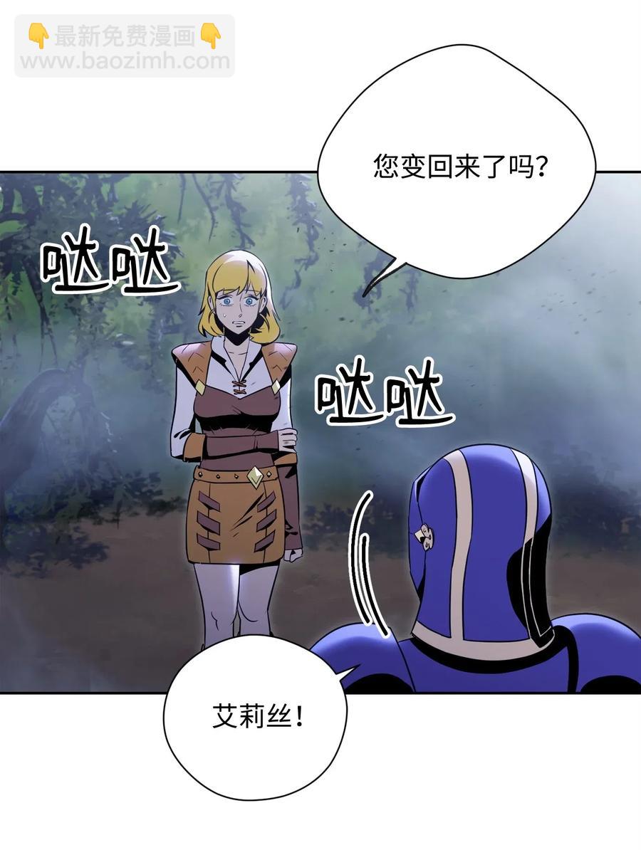 從1級開始的異世界騎士 - 87 阿扎克的請求(1/2) - 6