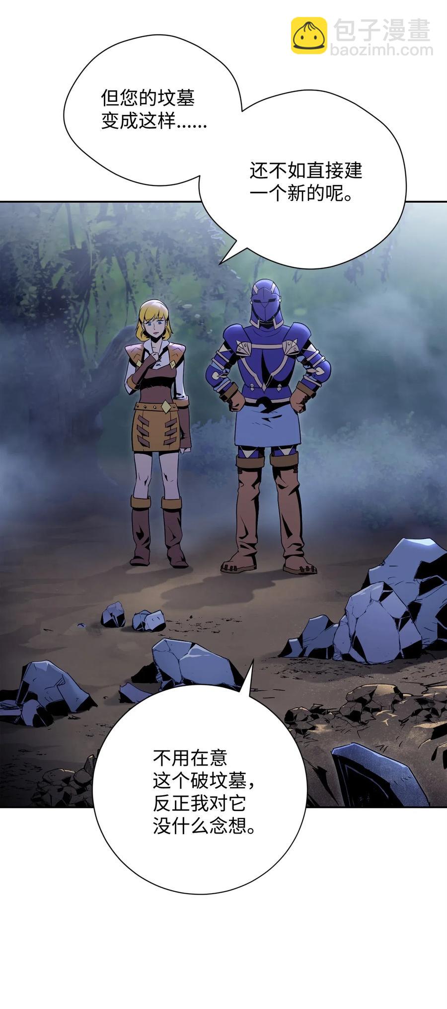 從1級開始的異世界騎士 - 87 阿扎克的請求(1/2) - 2