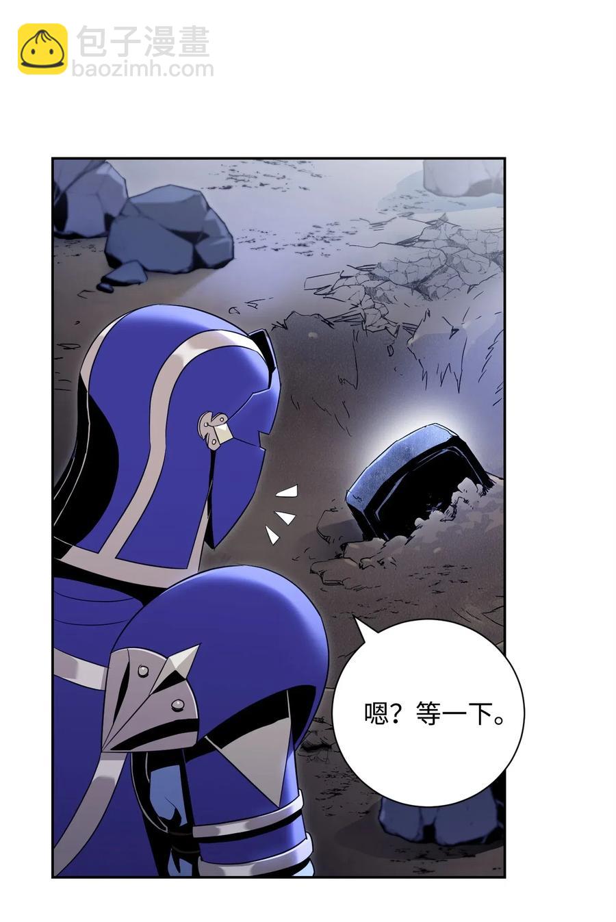 從1級開始的異世界騎士 - 87 阿扎克的請求(1/2) - 3