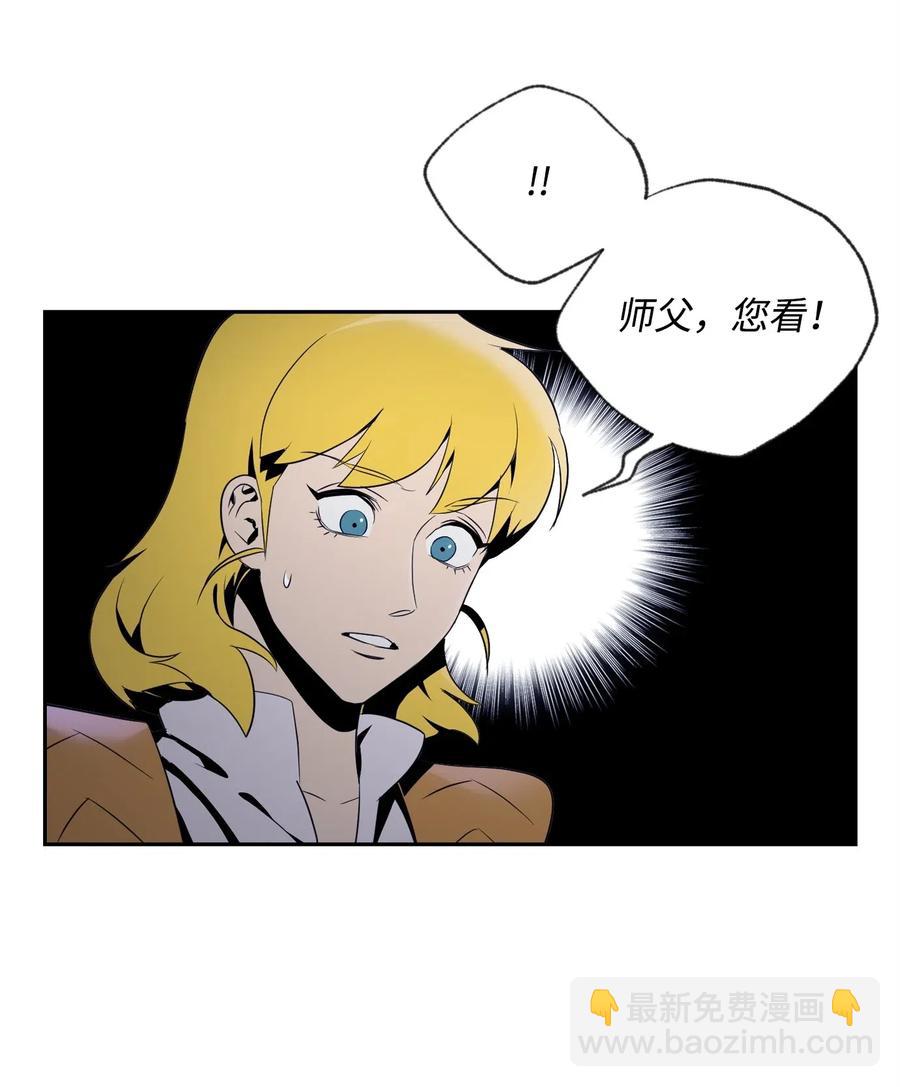 從1級開始的異世界騎士 - 87 阿扎克的請求(1/2) - 8