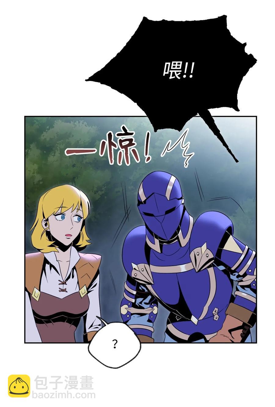 從1級開始的異世界騎士 - 87 阿扎克的請求(1/2) - 8