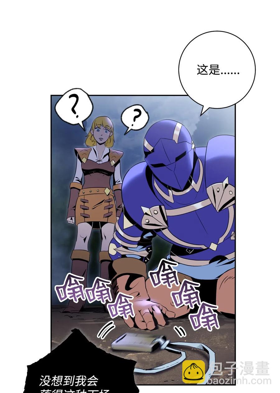 從1級開始的異世界騎士 - 87 阿扎克的請求(1/2) - 3