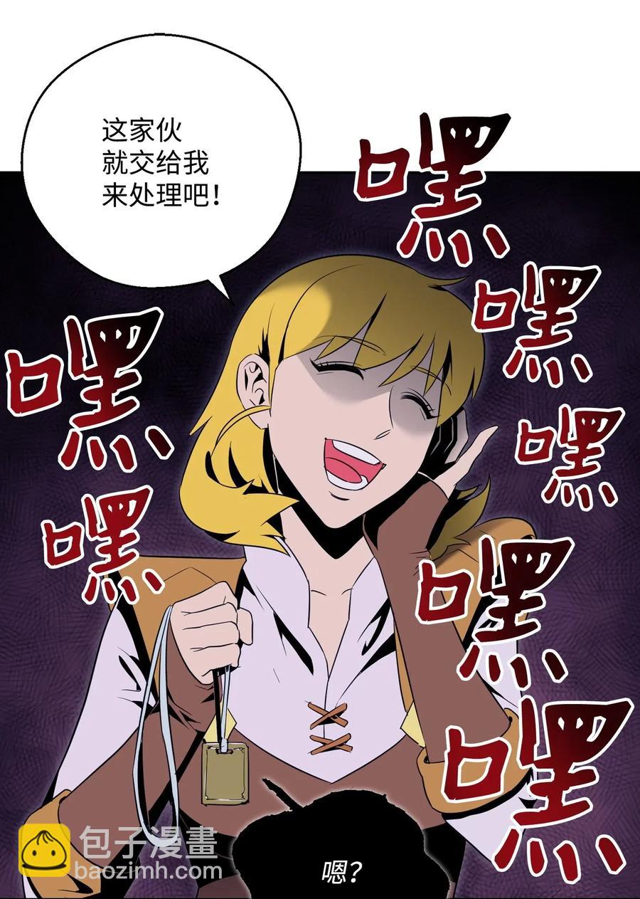 從1級開始的異世界騎士 - 87 阿扎克的請求(1/2) - 2