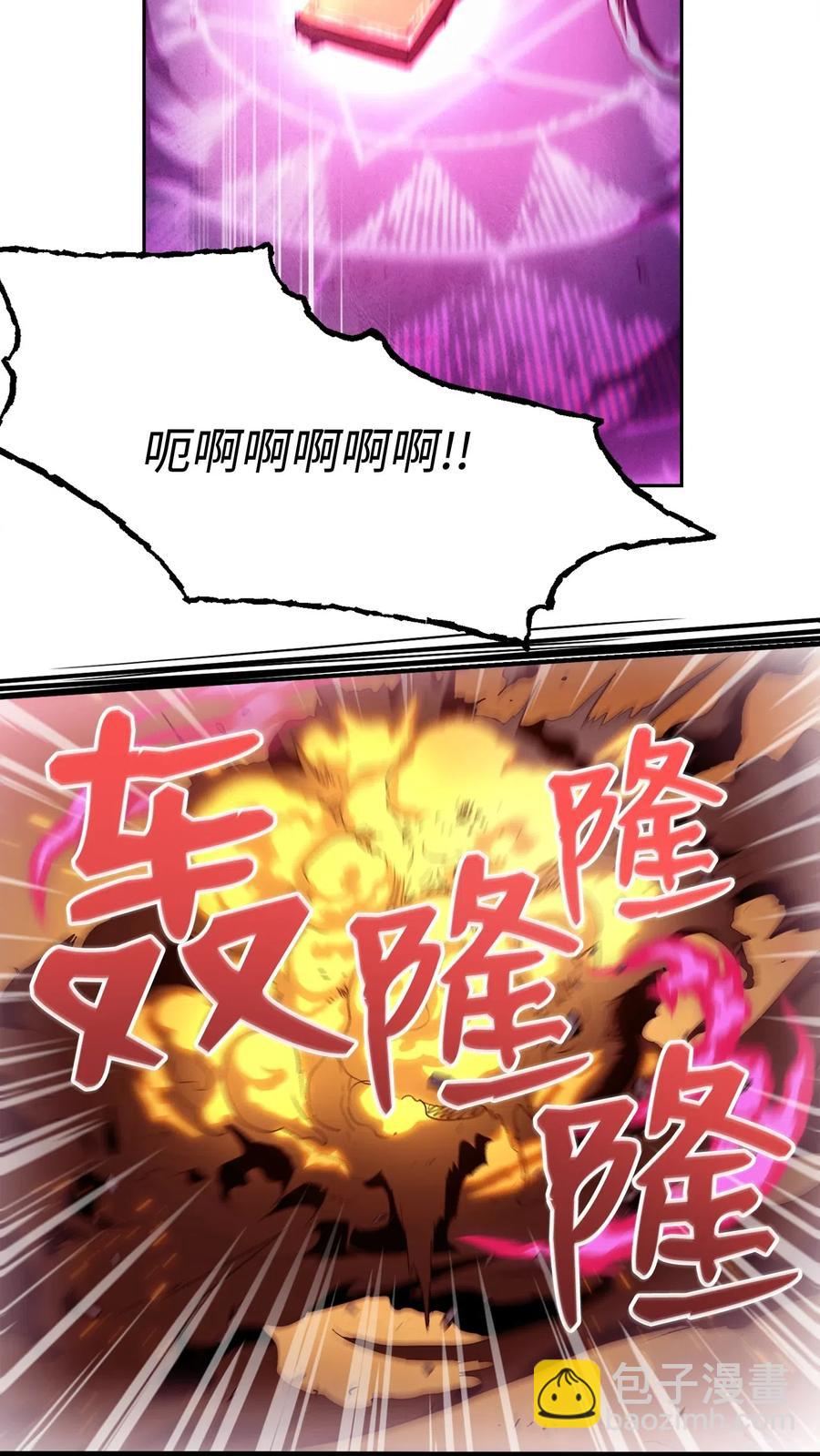 從1級開始的異世界騎士 - 87 阿扎克的請求(1/2) - 6