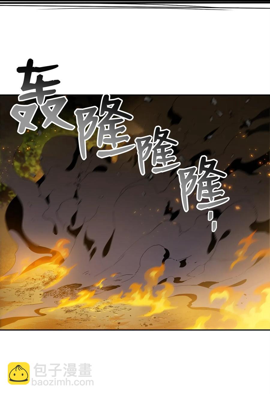 從1級開始的異世界騎士 - 87 阿扎克的請求(1/2) - 7